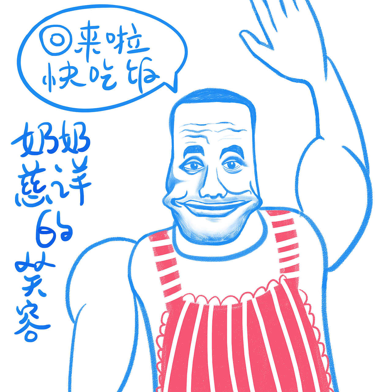 小学生的快乐生活