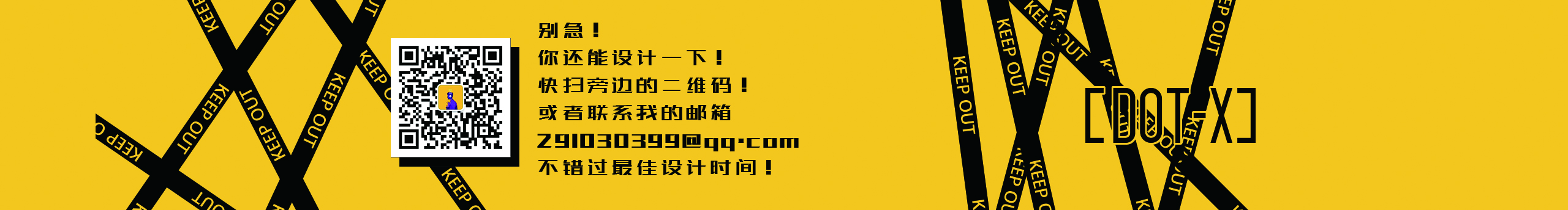 怪獸先生啊的個人主頁（封面預覽） - 主頁封面設(shè)置 - 站酷設(shè)計師怪獸先生啊原創(chuàng)素材 - 站酷ZCOOL
