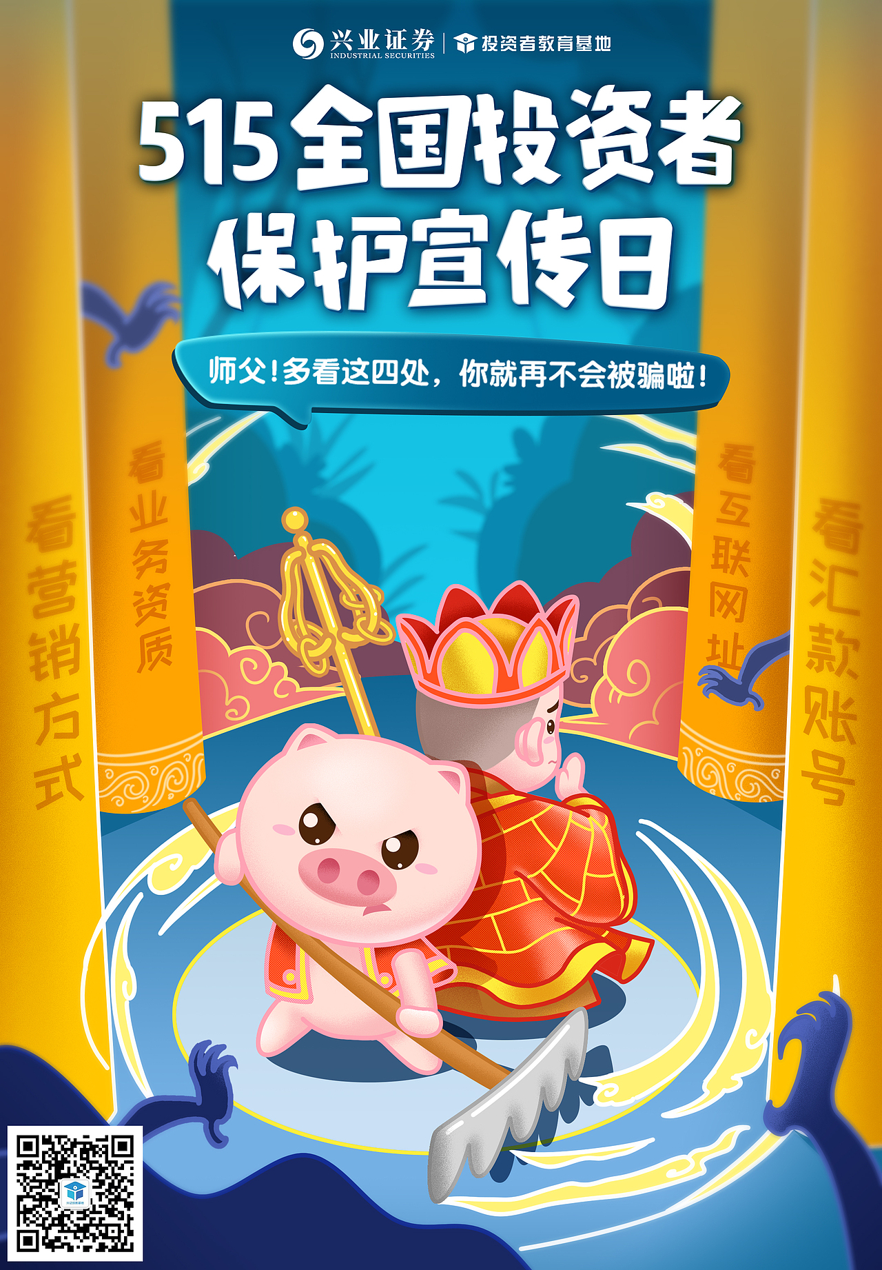 平时工作中的一些海报设计（图ZMjMzNjUwOTg0） - 商业插画 - 站酷设计师妈妈说就尧顺雨吧原创素材 - 站酷ZCOOL