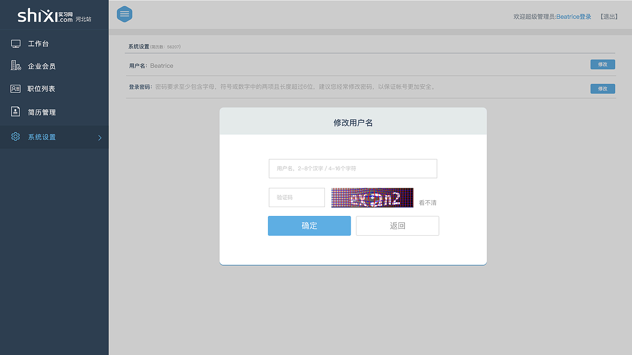 后台管理（图ZMjM1Nzg5NzEy） - 软件界面 - 站酷设计师Daisy小瑜儿原创素材 - 站酷ZCOOL