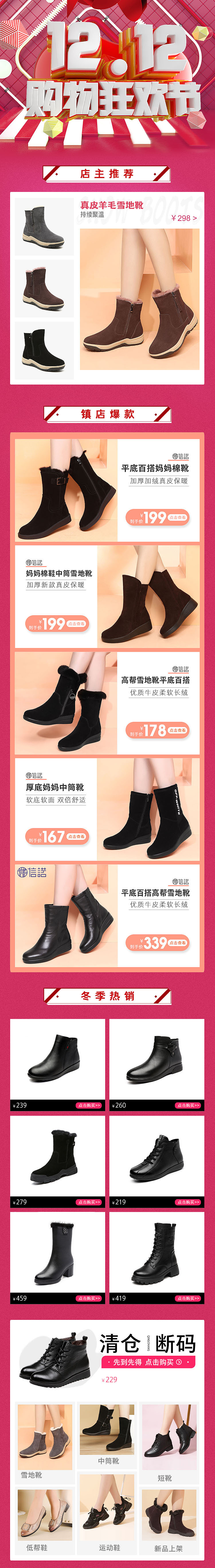 详情首页（图ZMjYxMjA5MjIw） - 电商 - 站酷设计师fyt22原创素材 - 站酷ZCOOL