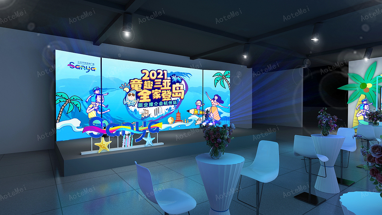 旅游推介会活动全案设计效果（图ZMjY0NjQzODQ0） - 场景 - 站酷设计师蓝LANT原创素材 - 站酷ZCOOL