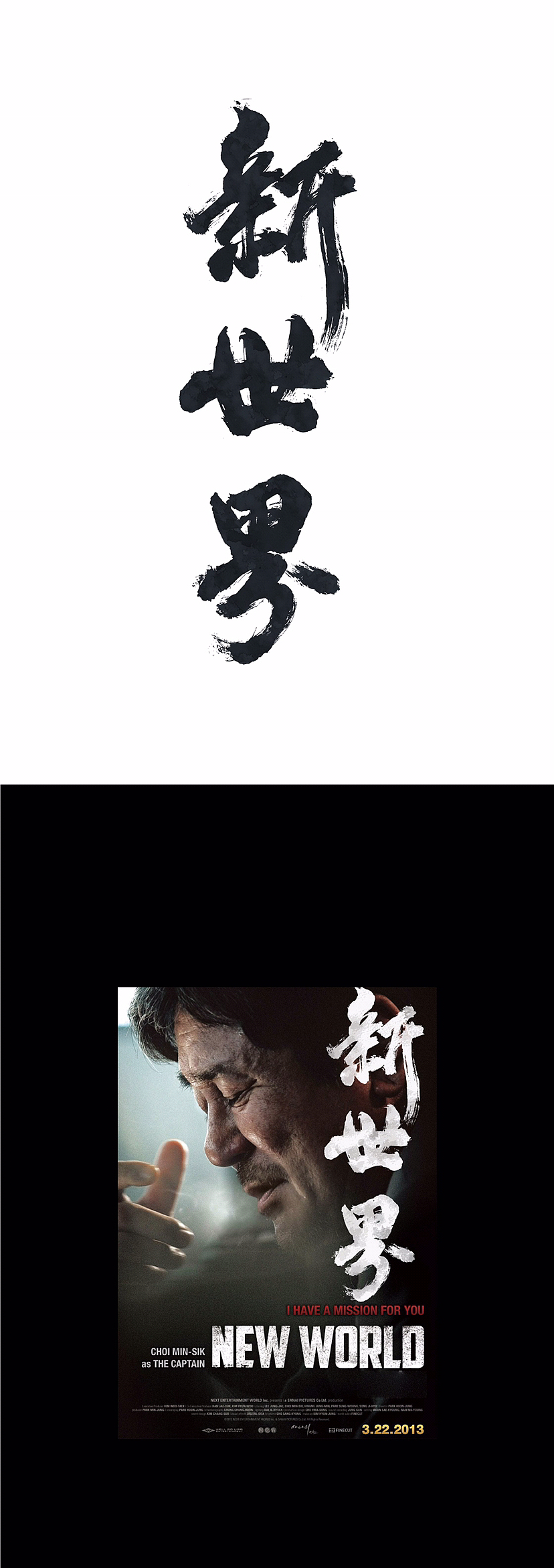 重写经典电影标题
