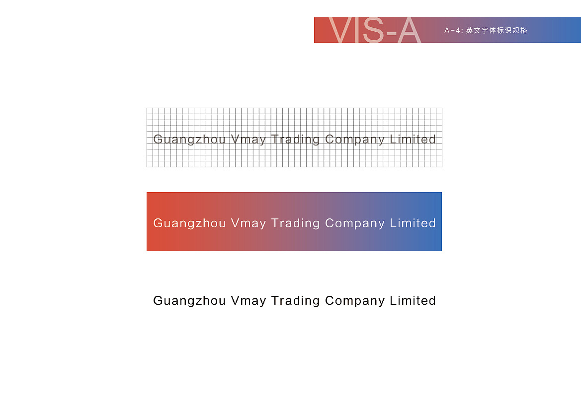 实习中学做的VI