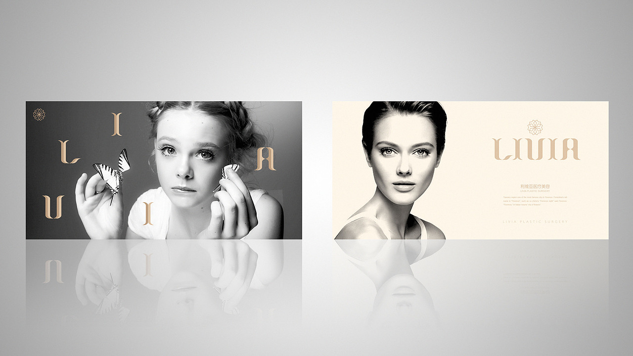 【Livia 医疗美容机构】品牌LOGO创意设计