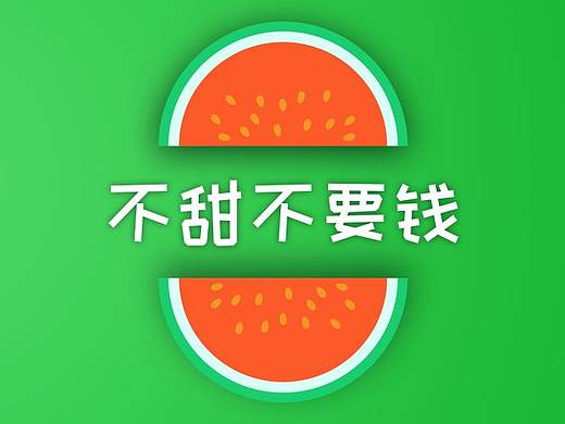 文字配圖、小圖（個人主頁-ZMjkzNTg5MjA=） - 其他平面 - 站酷設計師倪冬冬原創(chuàng)素材 - 站酷ZCOOL