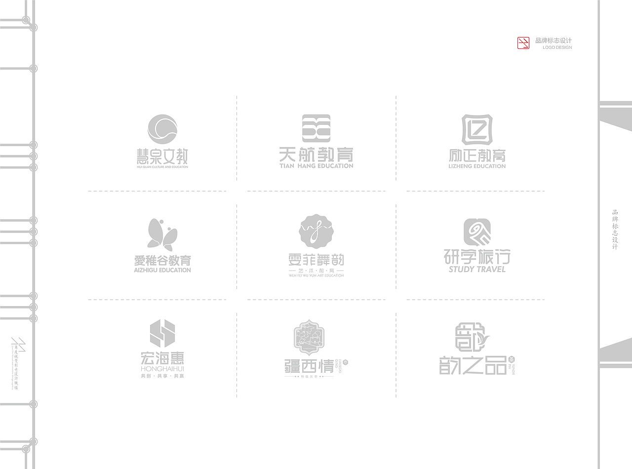 退步集——二零一八