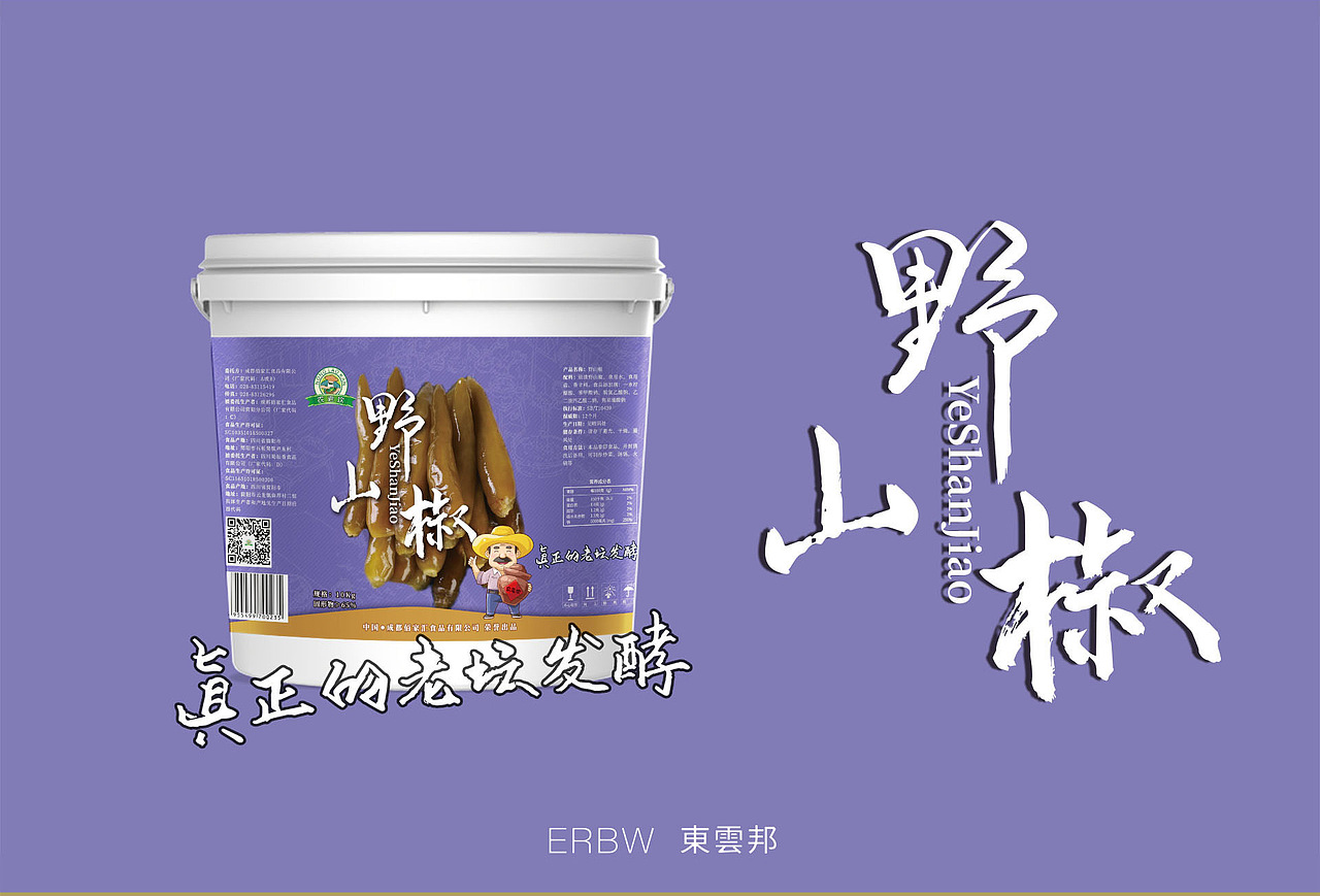 给成都某食品企业做的包装设计与卡通IP形象设计（图ZMTY0NTM4NjEy） - 包装 - 站酷设计师众桓师傅原创素材 - 站酷ZCOOL