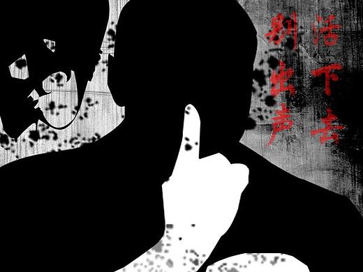 寂靜之地（個(gè)人主頁-ZNDEyNzMwMzY=） - 海報(bào) - 站酷設(shè)計(jì)師想被錘的無常原創(chuàng)素材 - 站酷ZCOOL