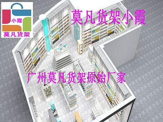 新模式彩妆店调色师货架布局陈列效果、kkv货架设计