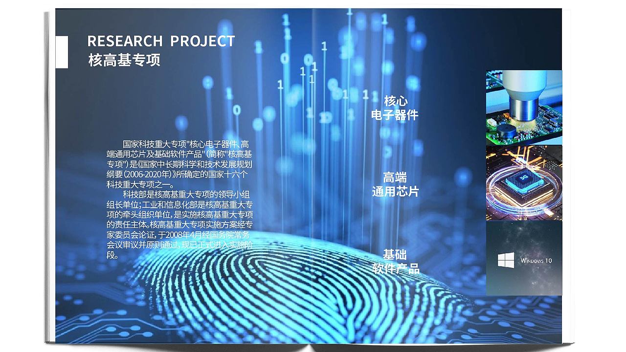 秋叶答辩（图ZMjQyNzk2MDQ4） - PPT/Keynote - 站酷设计师HuangJunLong原创素材 - 站酷ZCOOL