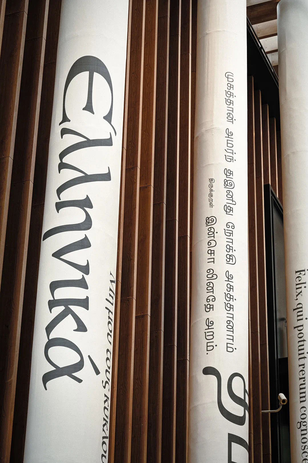 2022诚品大步梯「语言·未达之境」