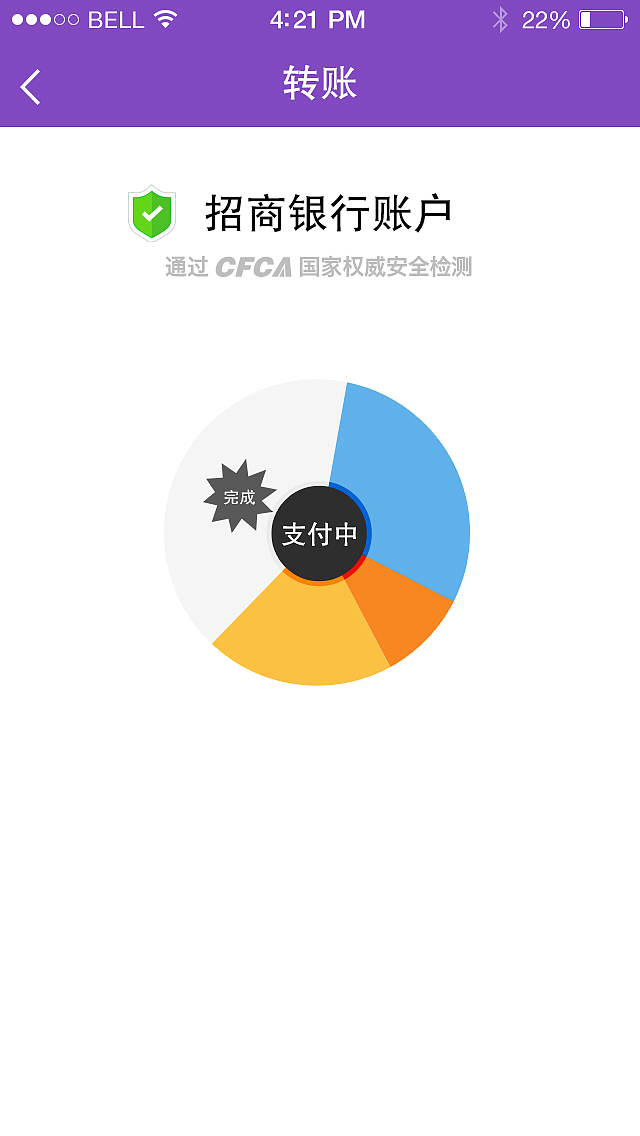 银行类APP（图ZMjY2ODI2MjQ=） - APP界面 - 站酷设计师huang_小仙原创素材 - 站酷ZCOOL
