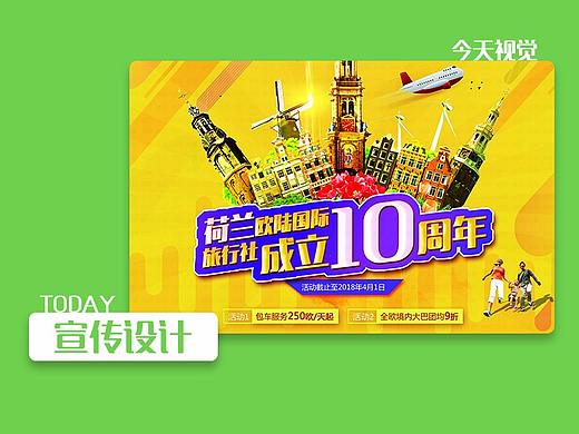 海報(bào)類——門頭、大型展板（個(gè)人主頁(yè)-ZMjg4NzA2NjA=） - 品牌 - 站酷設(shè)計(jì)師朗恩設(shè)計(jì)原創(chuàng)素材 - 站酷ZCOOL