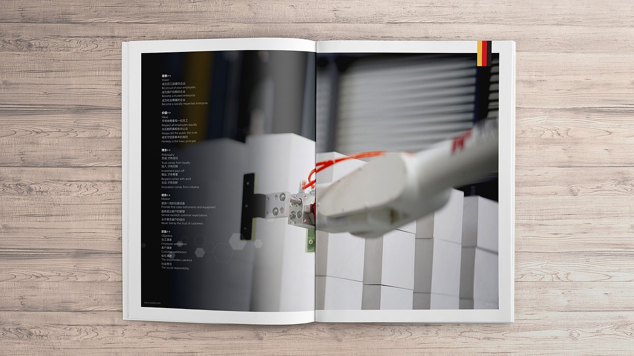 样册设计-东仪制造（图ZMTY2ODU0ODYw） - 书籍/画册 - 站酷设计师阿朱的设计原创素材 - 站酷ZCOOL