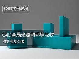 C4D