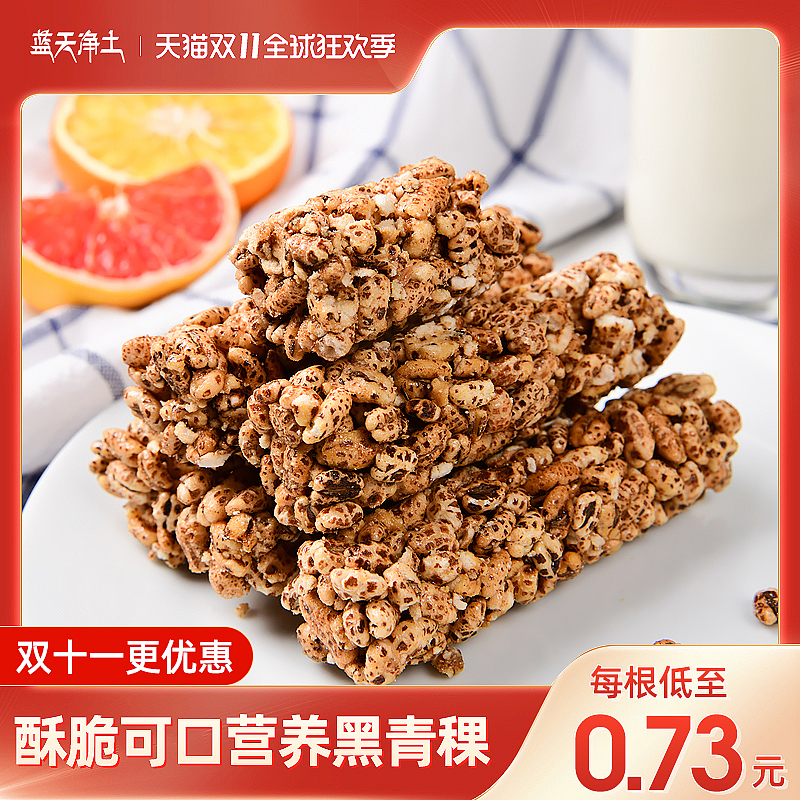 米棒（图ZMjMxOTA1OTc2） - 电商 - 站酷设计师whenyou原创素材 - 站酷ZCOOL