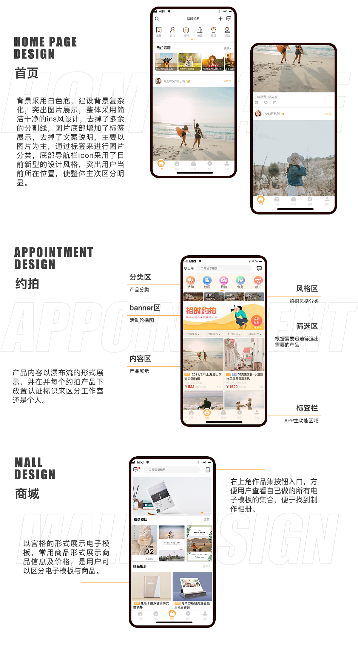 作品集整理（图ZMjcxMjk3MDk2） - APP界面 - 站酷设计师Star梦原创素材 - 站酷ZCOOL