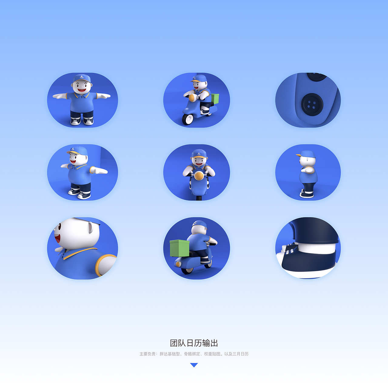 2021年终总结（图ZMjgzNjE4NzQ0） - 其他UI - 站酷设计师翘舌音原创素材 - 站酷ZCOOL