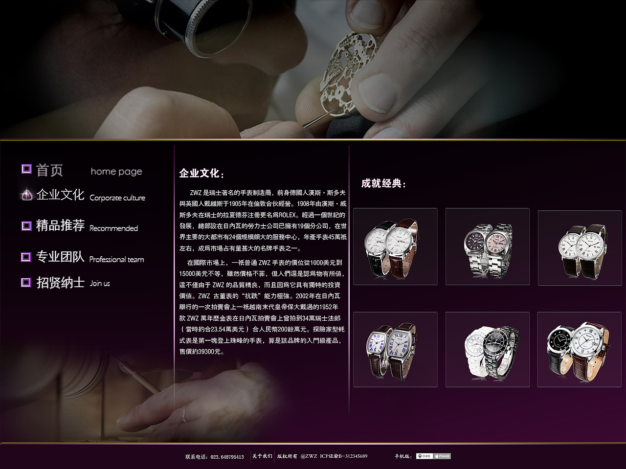 【VE】平面设计作品