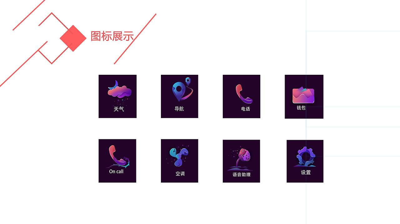 UI-个人作品集（图ZMTQxMjQzMDA4） - APP界面 - 站酷设计师Fo1low原创素材 - 站酷ZCOOL