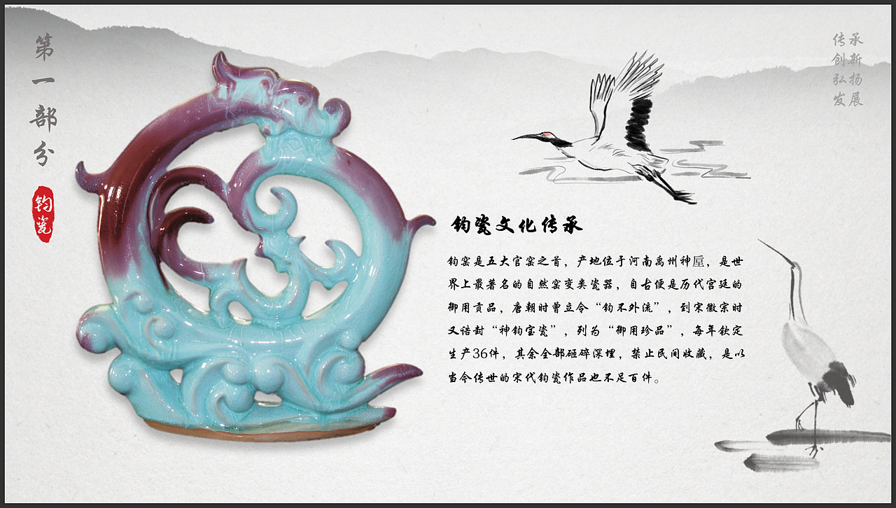 PPT展示页面（图ZMTgxMjMxMjA0） - 宣传物料 - 站酷设计师C芳芳原创素材 - 站酷ZCOOL