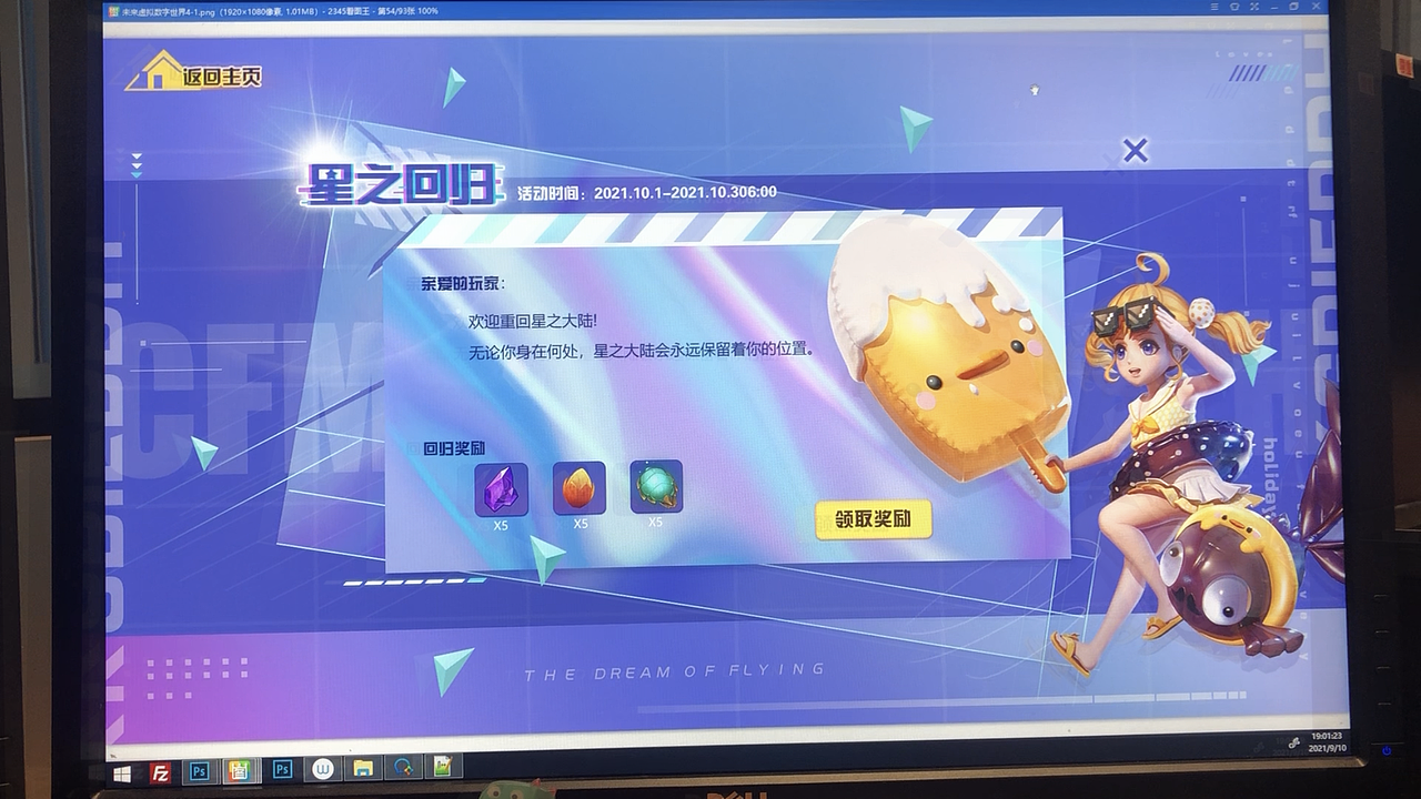 风格练习（一）（图ZMjcwMjY3NDMy） - 游戏UI - 站酷设计师sylisn原创素材 - 站酷ZCOOL