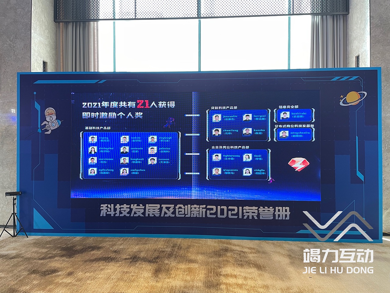 科技发展2021荣誉册大屏体感翻页书互动（图ZMjgxMTAxNTQ0） - 其他 - 站酷设计师竭力15915798070原创素材 - 站酷ZCOOL