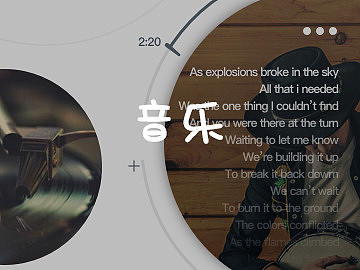 音樂app長圖排版（個人主頁-ZMjYwMDcxMjQ=） - APP界面 - 站酷設計師Golden_Youth原創(chuàng)素材 - 站酷ZCOOL
