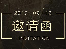 h5邀请函开业
