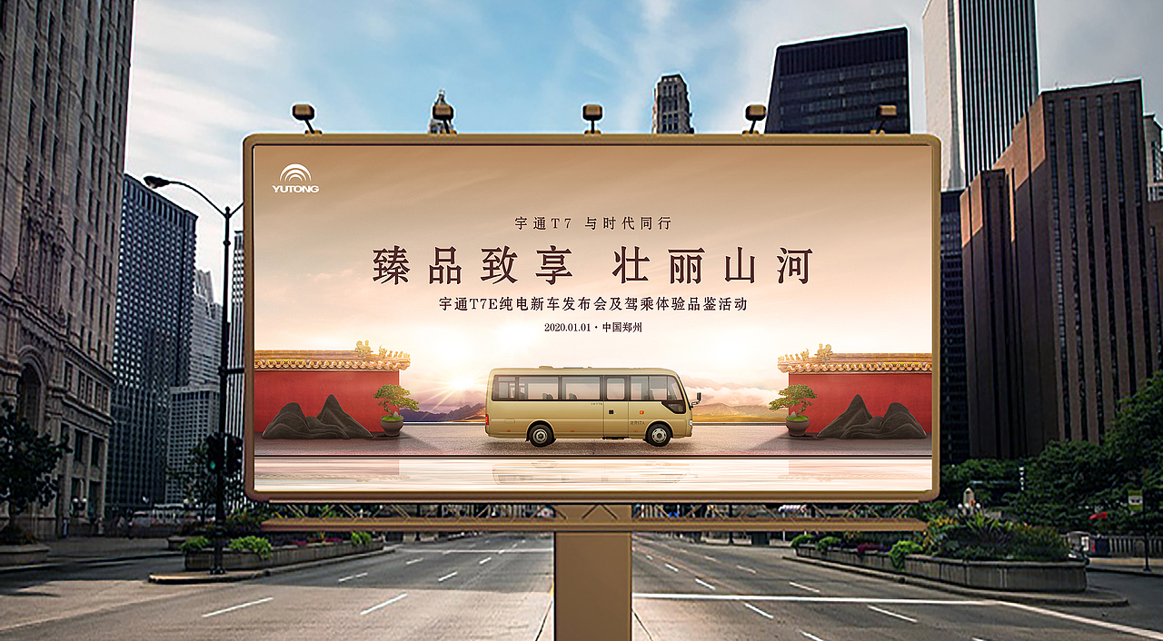 某车企的主KV提案（图ZMjAzMTUzNjgw） - 海报 - 站酷设计师时光掠影原创素材 - 站酷ZCOOL