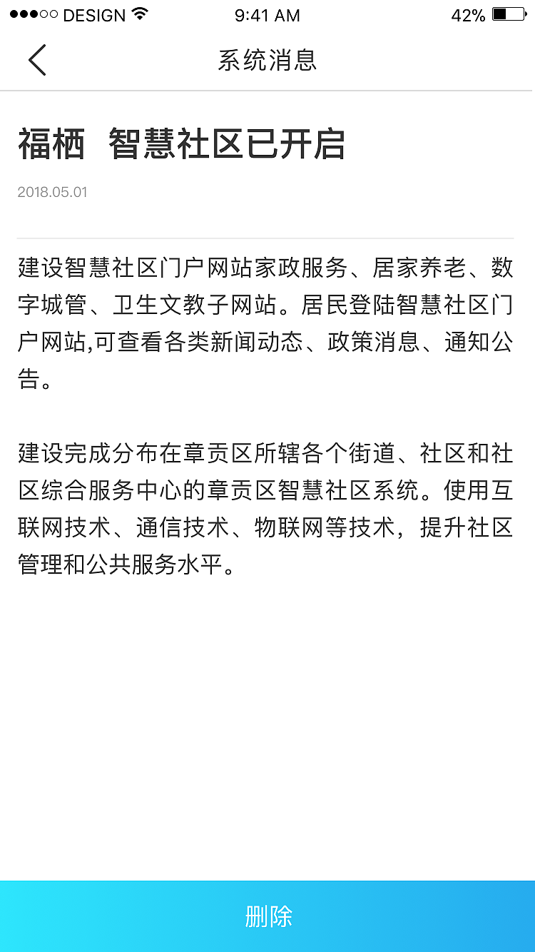 幸福城app（图ZMjMwODY5NTEy） - APP界面 - 站酷设计师辉潆原创素材 - 站酷ZCOOL