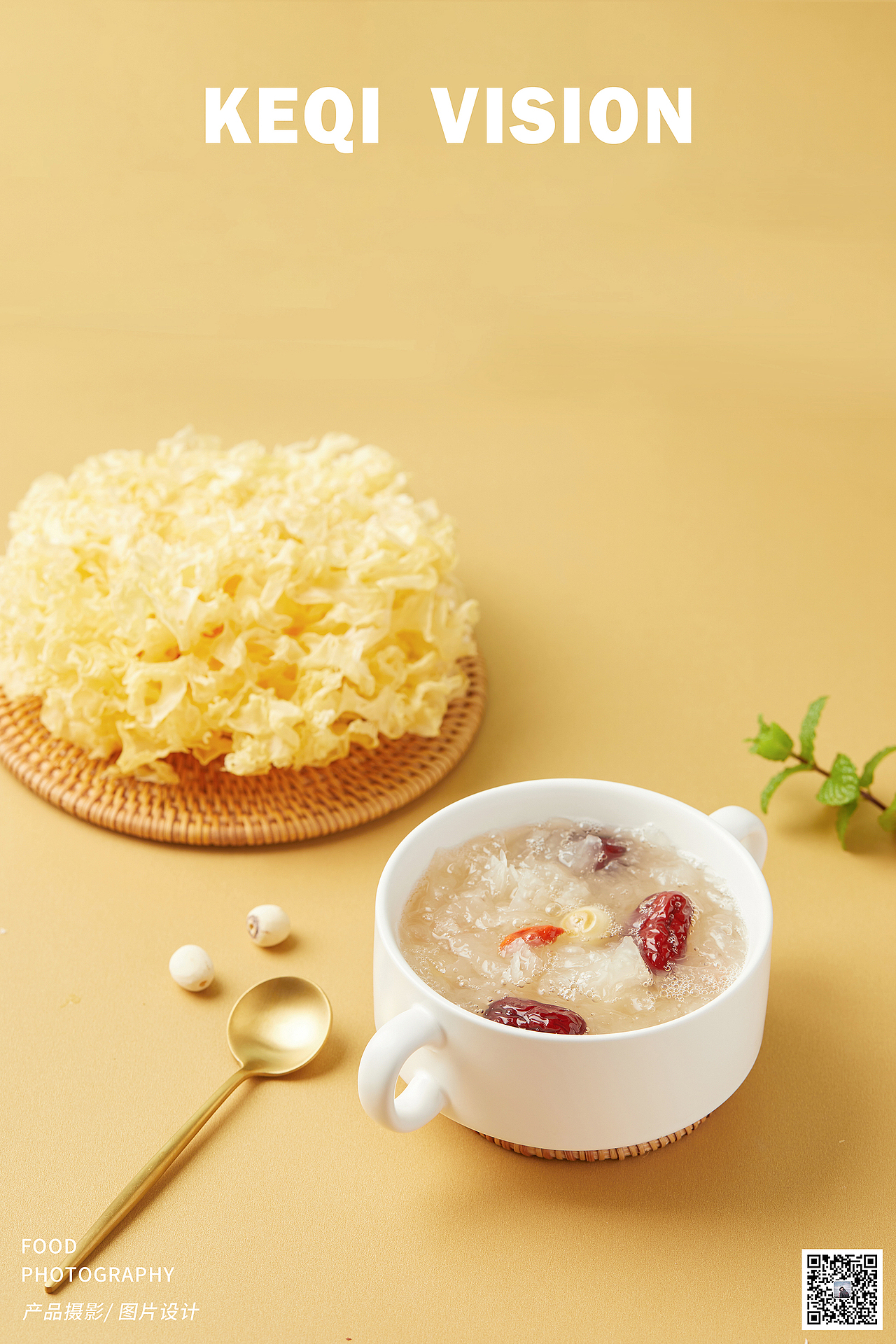 银耳之乡——古田银耳摄影（图ZMjQ5NTQ5NzQw） - 美食摄影 - 站酷设计师可期摄影原创素材 - 站酷ZCOOL