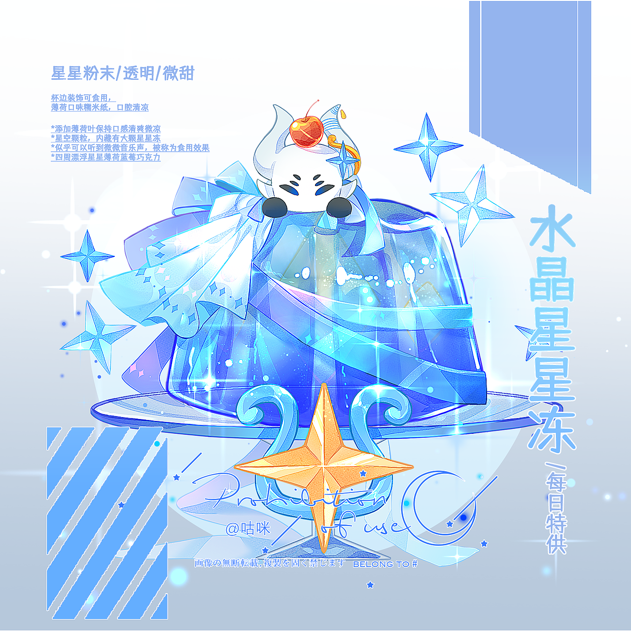 空洞骑士oc印象系列甜品（1）（图ZMzc5MTYyNjM2） - 概念设定 - 站酷设计师秦咕咪睡不醒了原创素材 - 站酷ZCOOL