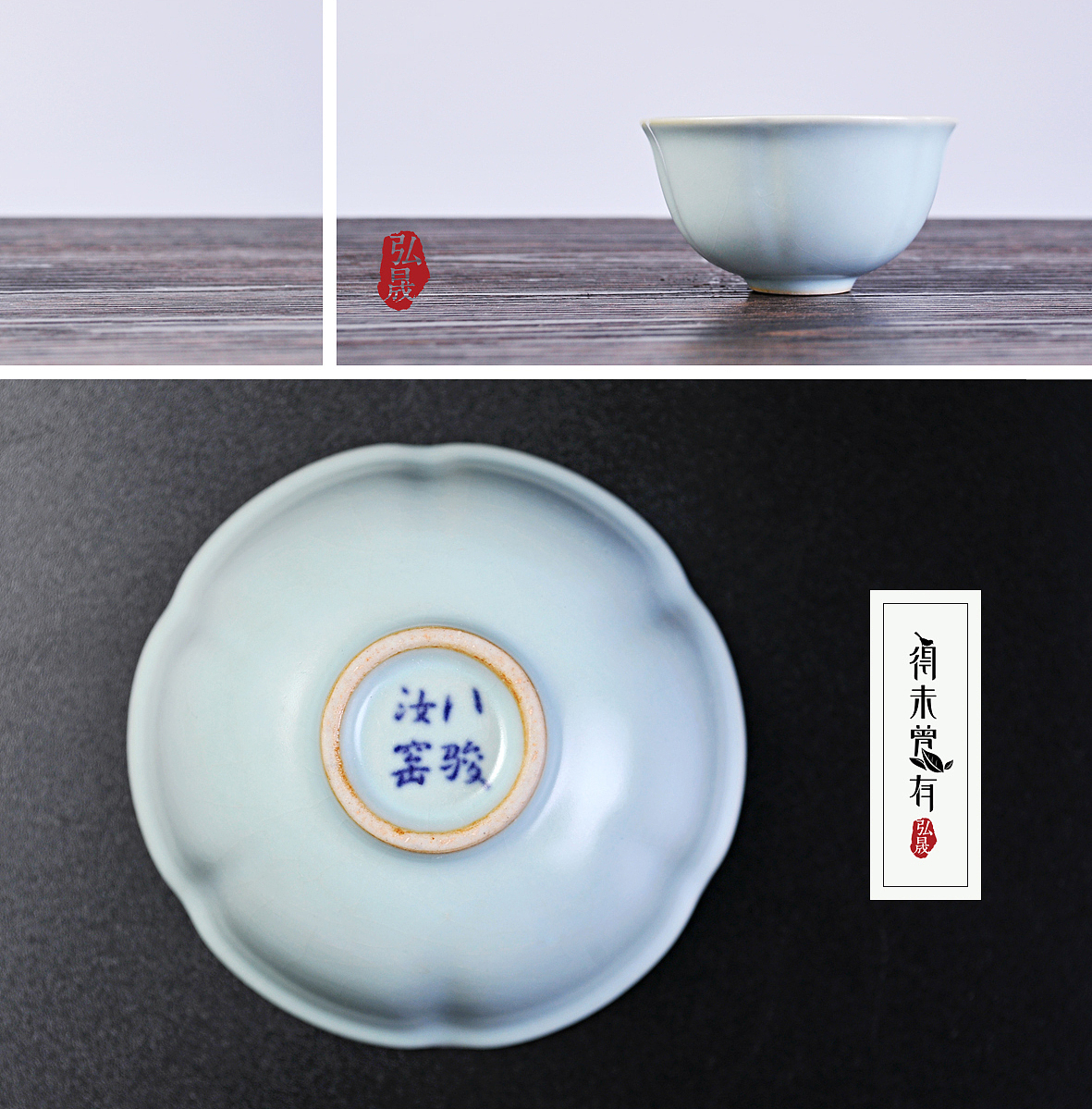 灵感先生の汝窑茶具摄影设计：（图ZNDEyNjc5NjQ=） - 电商 - 站酷设计师灵感先生原创素材 - 站酷ZCOOL