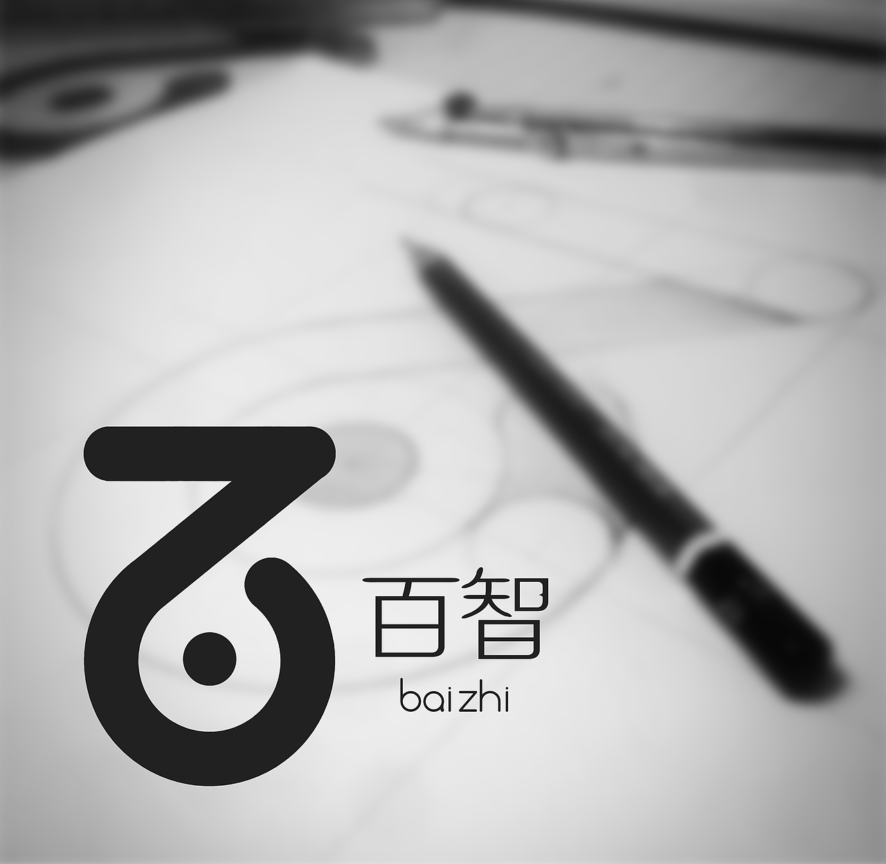 百度无人车logo设计方案