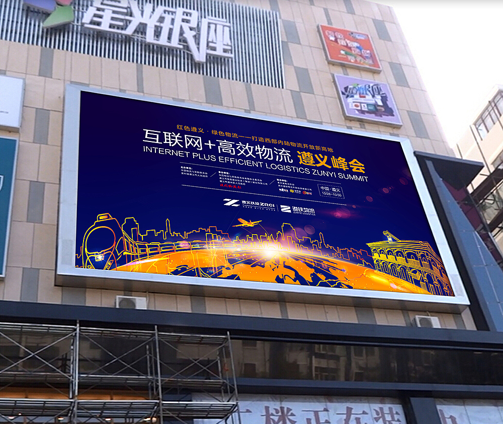 户外LED设计定稿