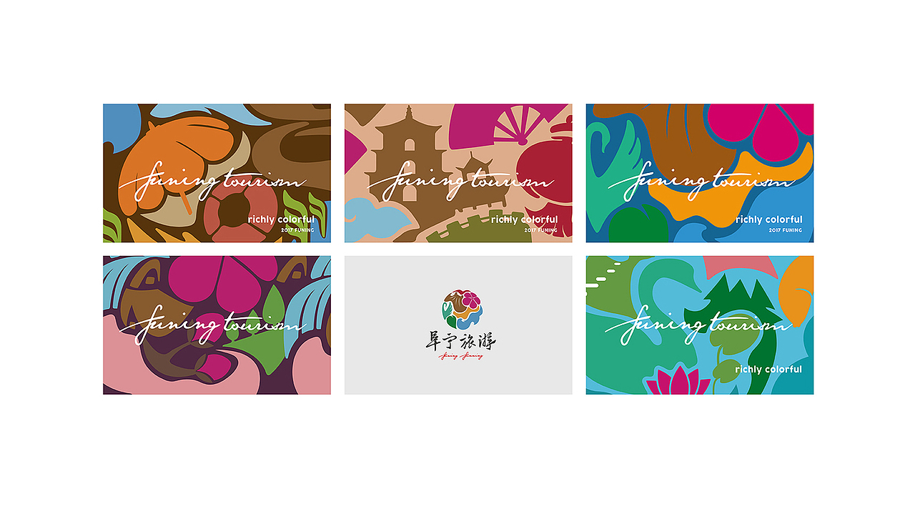 鲸鱼文创/阜宁旅游形象