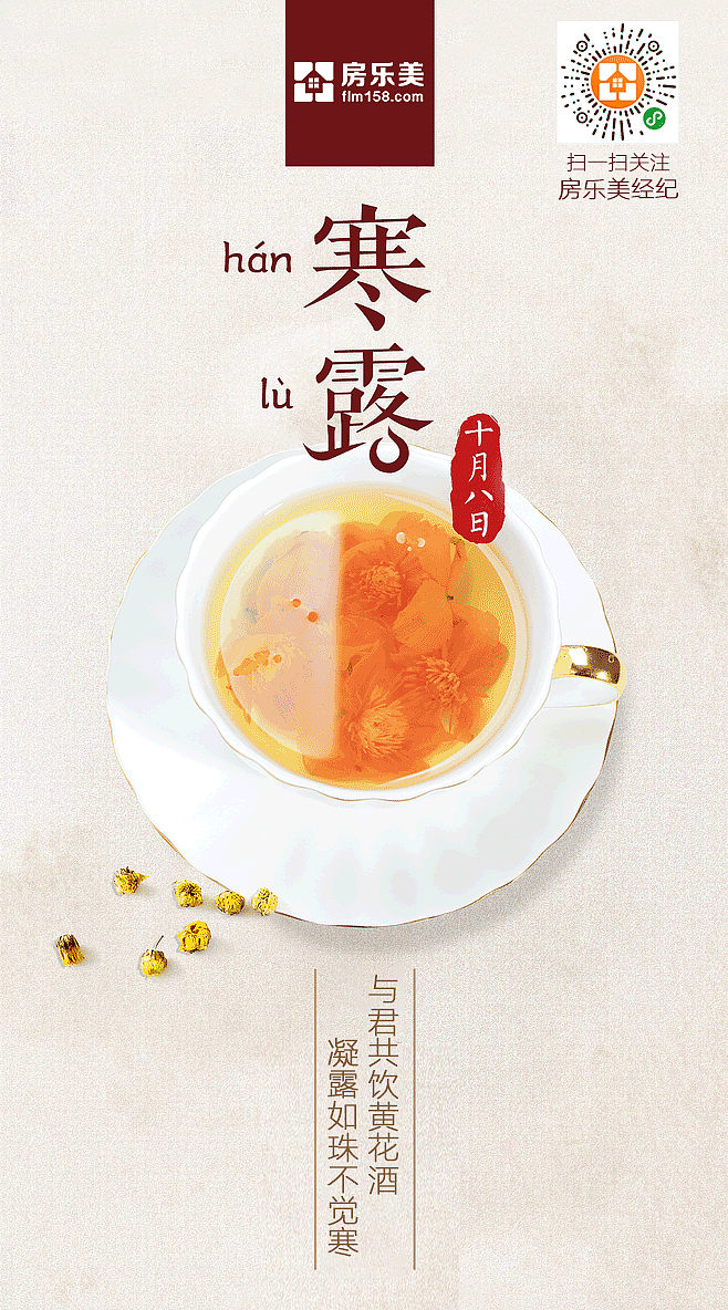 24节气宣传（图ZMTQxNDA3NjU2） - 海报 - 站酷设计师猪猪哥0315原创素材 - 站酷ZCOOL