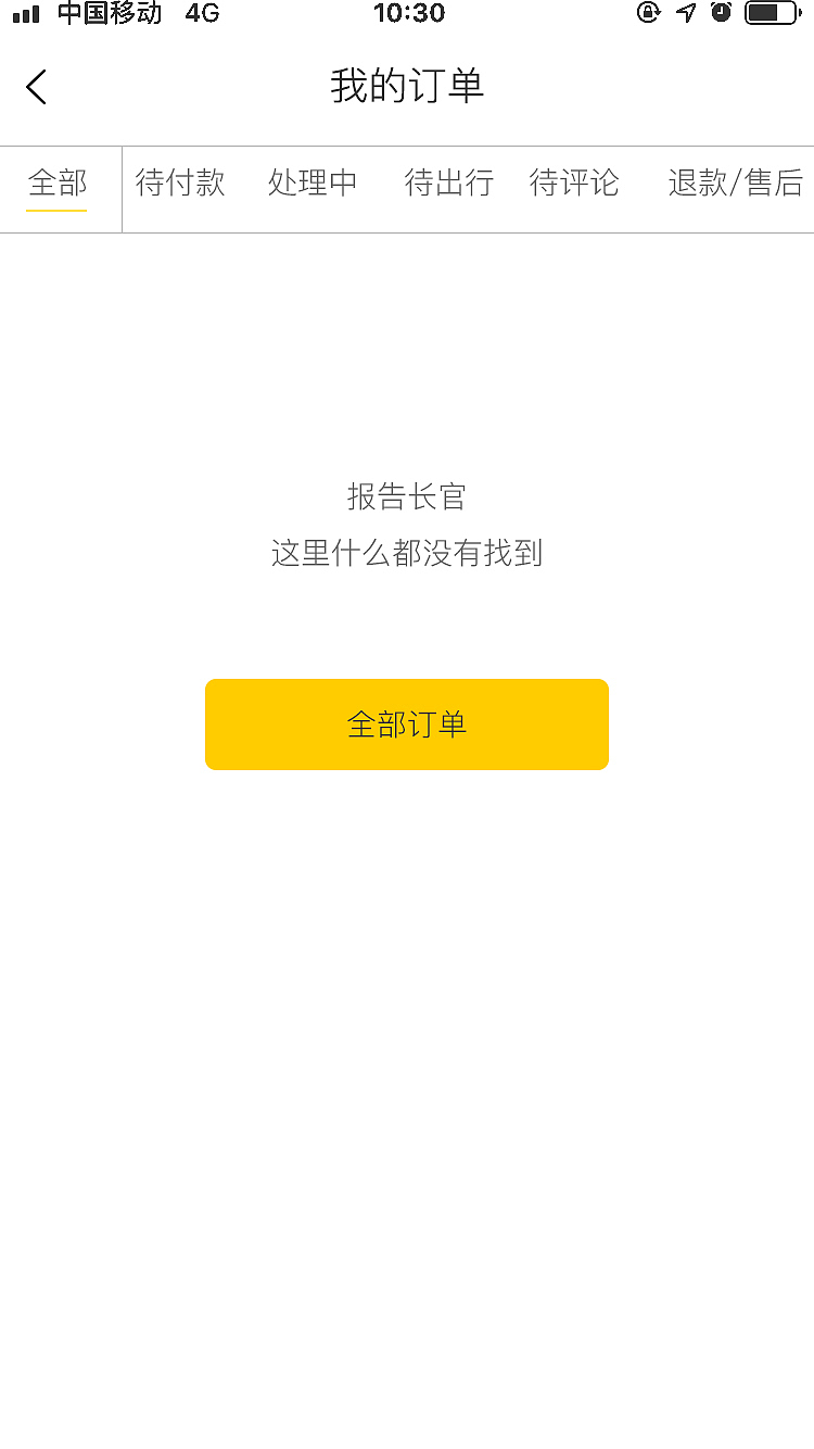 APP设计（图ZMTYxNzcxMTEy） - APP界面 - 站酷设计师Z13693074原创素材 - 站酷ZCOOL