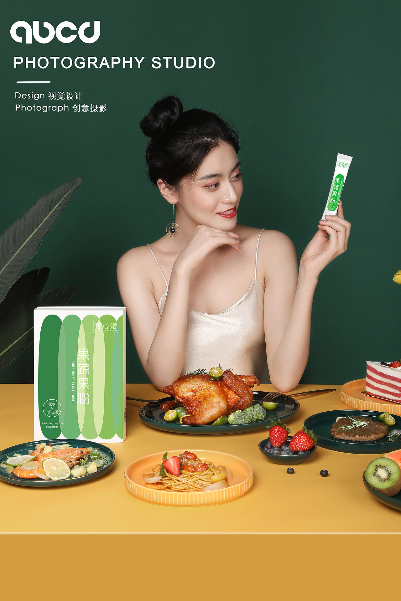 麦心诺拍摄（图ZMjE4OTI2MTAw） - 产品摄影 - 站酷设计师摄影师Linna原创素材 - 站酷ZCOOL