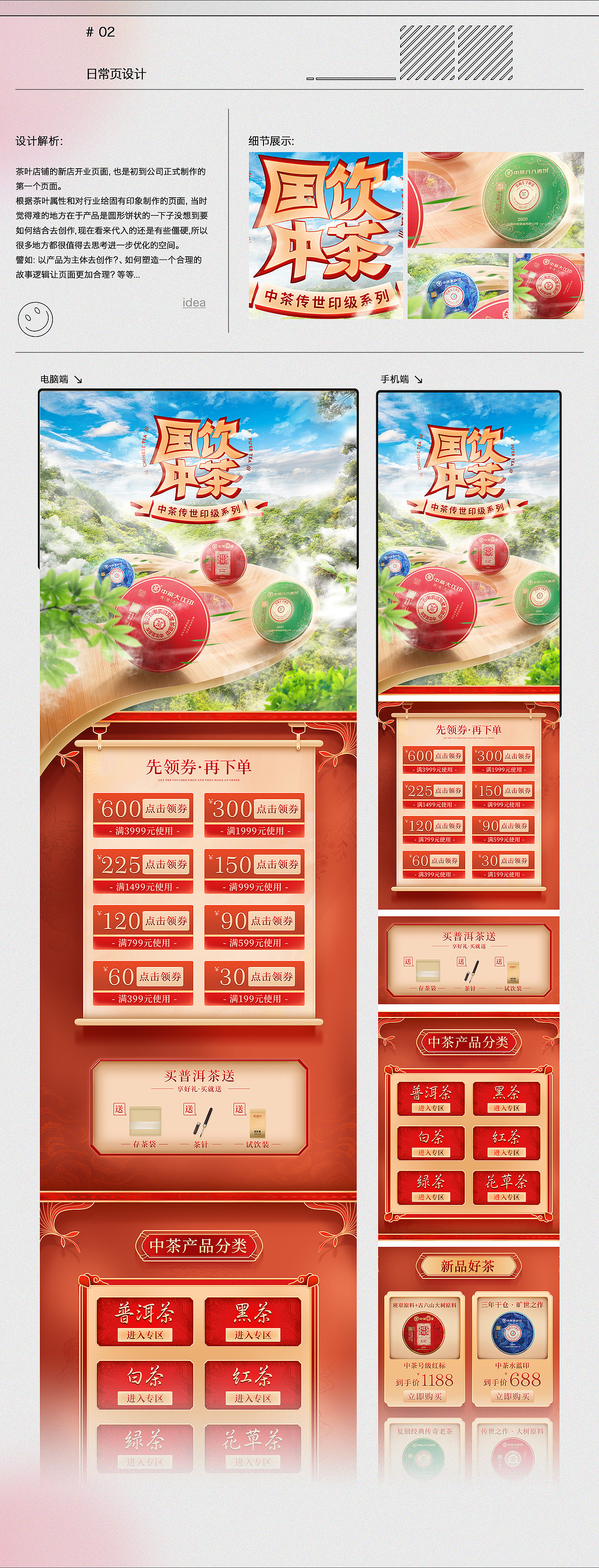 2020-2021年年度总结(上)