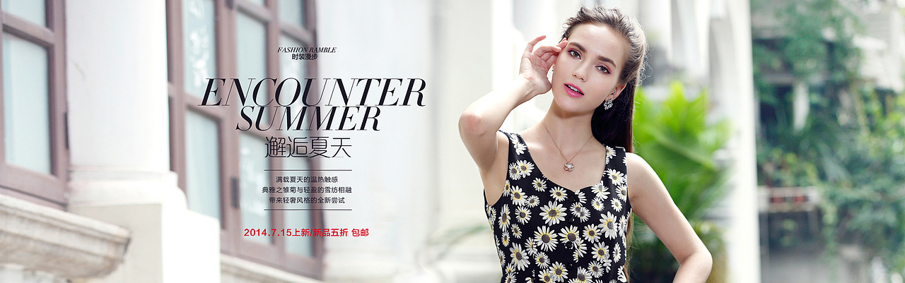 電商那點(diǎn)事（圖ZMjI1NDg2MDA=） - 電商 - 站酷設(shè)計(jì)師無所謂丶原創(chuàng)素材 - 站酷ZCOOL
