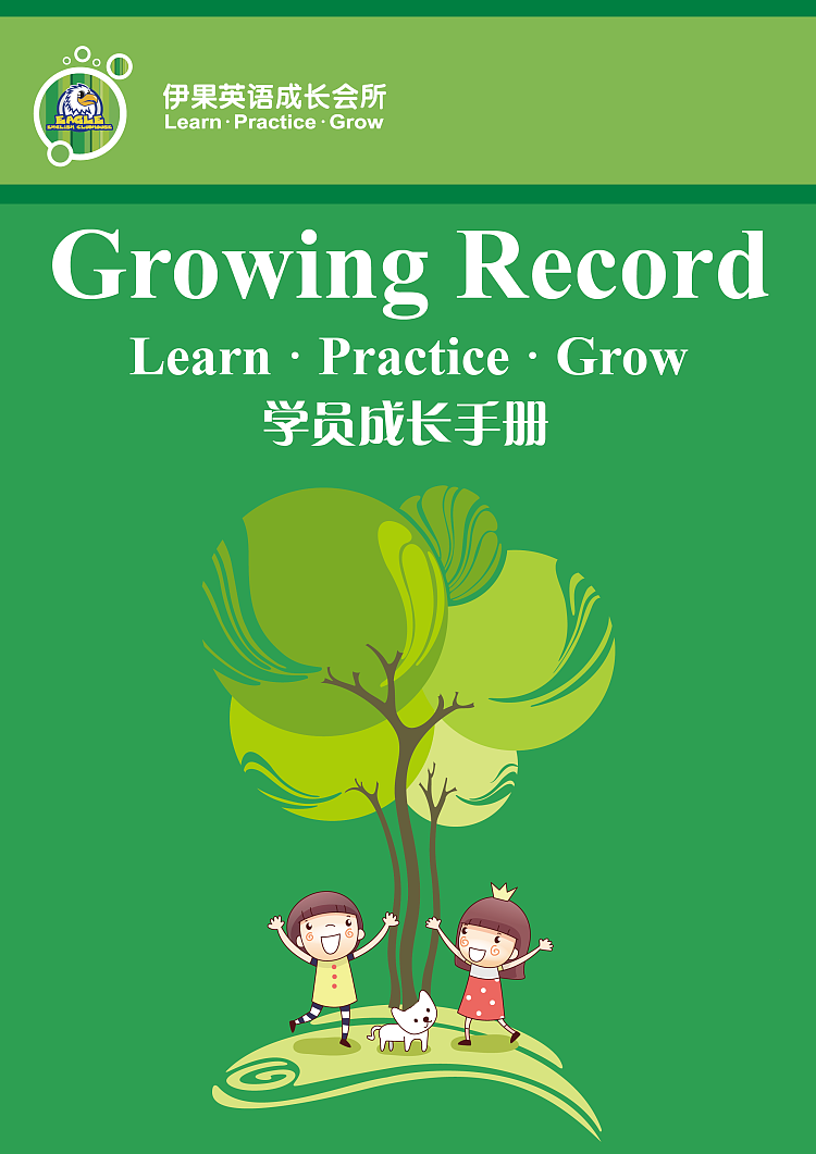 手册封面（图ZNzg2MDgwODg=） - 书籍/画册 - 站酷设计师沈浩铨原创素材 - 站酷ZCOOL