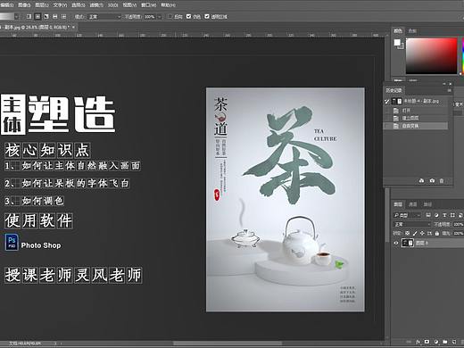 画面不精致，不知道如何让主体自然融入画面，字体呆板（个人主页-ZNDkxNTU0MDA=） - 宣传物料 - 站酷设计师平面设计阿辉原创素材 - 站酷ZCOOL
