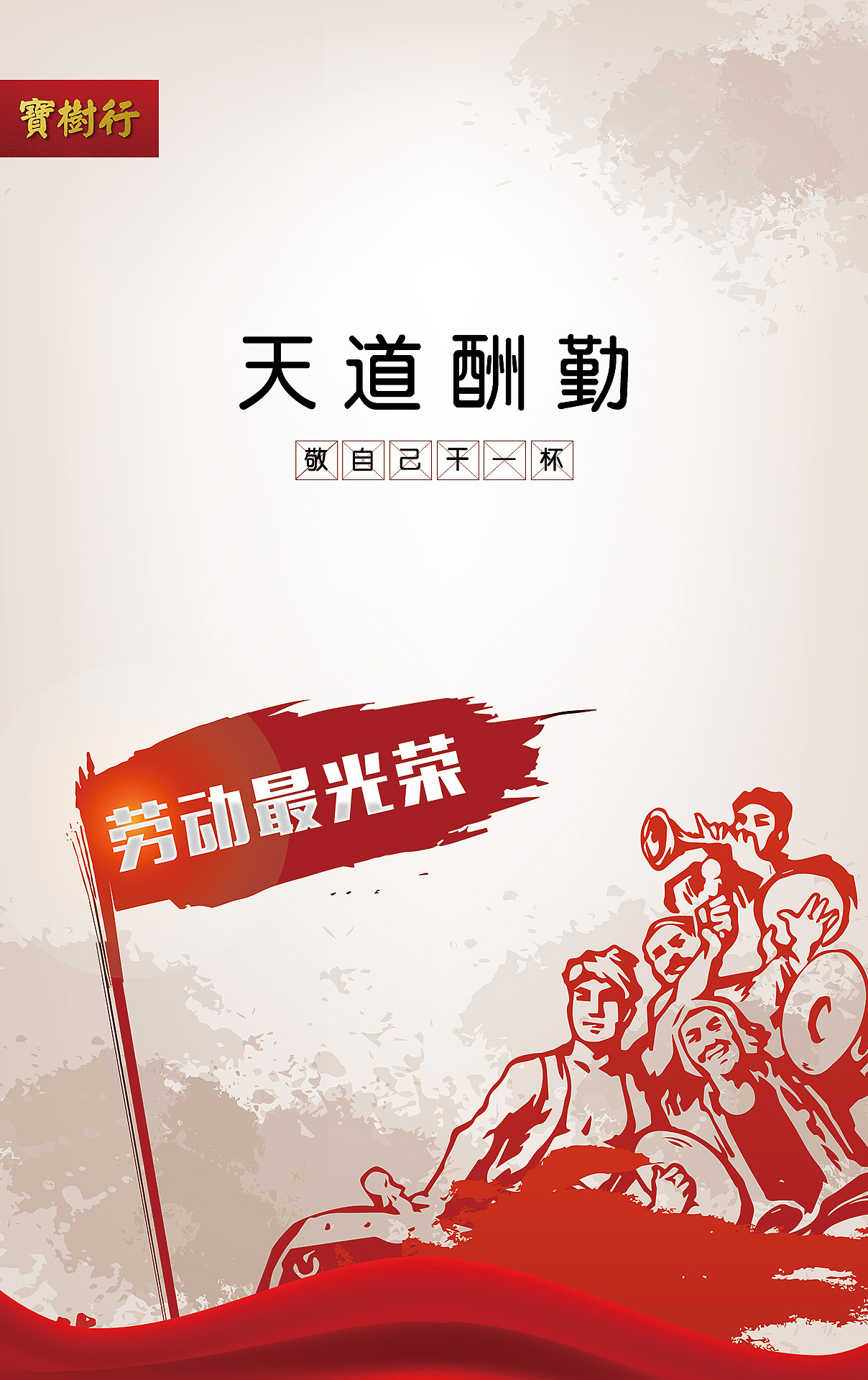 海報（圖ZMjYwOTc3MzQw） - 海報 - 站酷設計師chunchun簡單就好原創(chuàng)素材 - 站酷ZCOOL