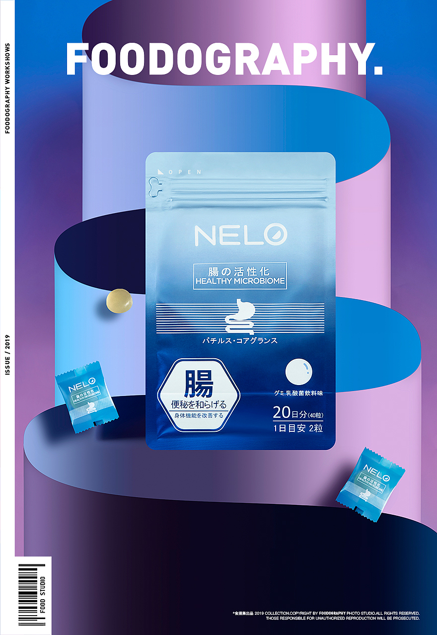 功能性软糖摄影 | NELO ✖ foodography