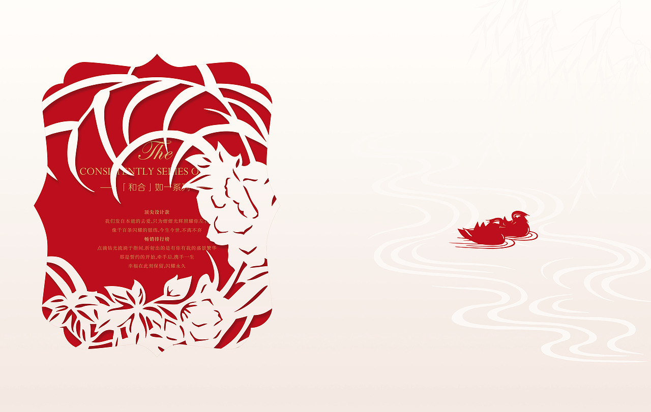 和合百泰珠宝画册（图ZMTQ1MjMzNjg=） - 书籍/画册 - 站酷设计师壹叁叁肆原创素材 - 站酷ZCOOL