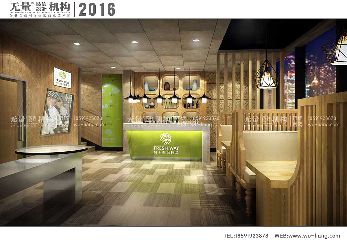 西安特色主题餐厅设计公司|西安专业主题餐厅设计-|西安主题海鲜餐厅设计-无量餐饮装饰原创作品