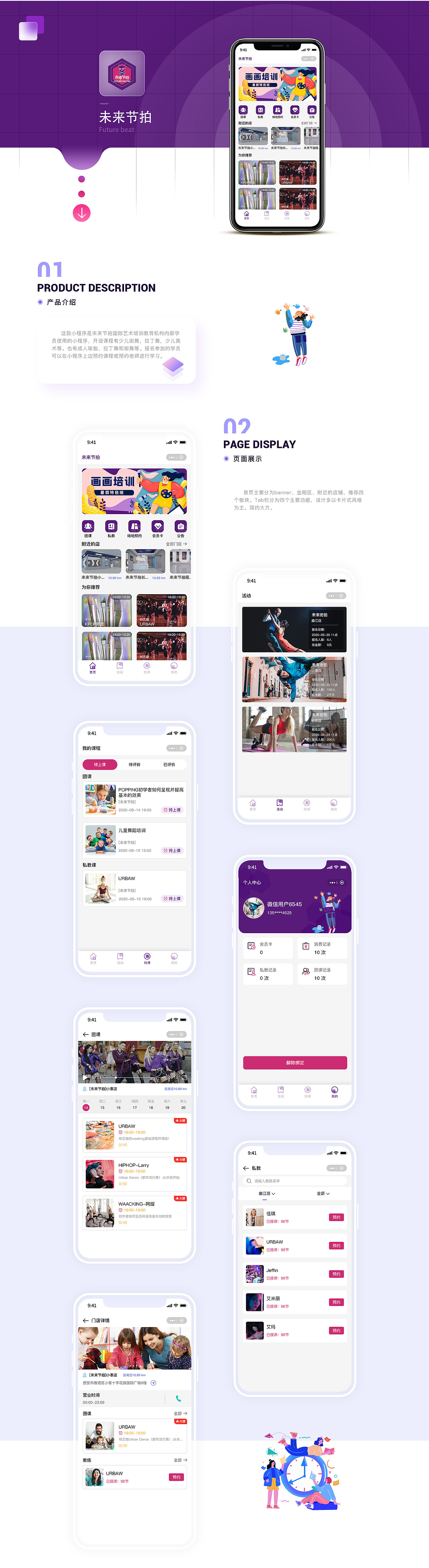 2021设计作品集（图ZMjUzNTg3OTY0） - APP界面 - 站酷设计师千纸鹤的喵原创素材 - 站酷ZCOOL